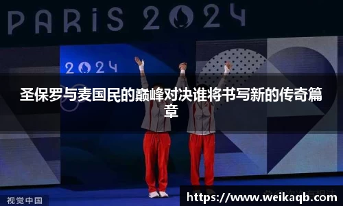 YY易游体育网址