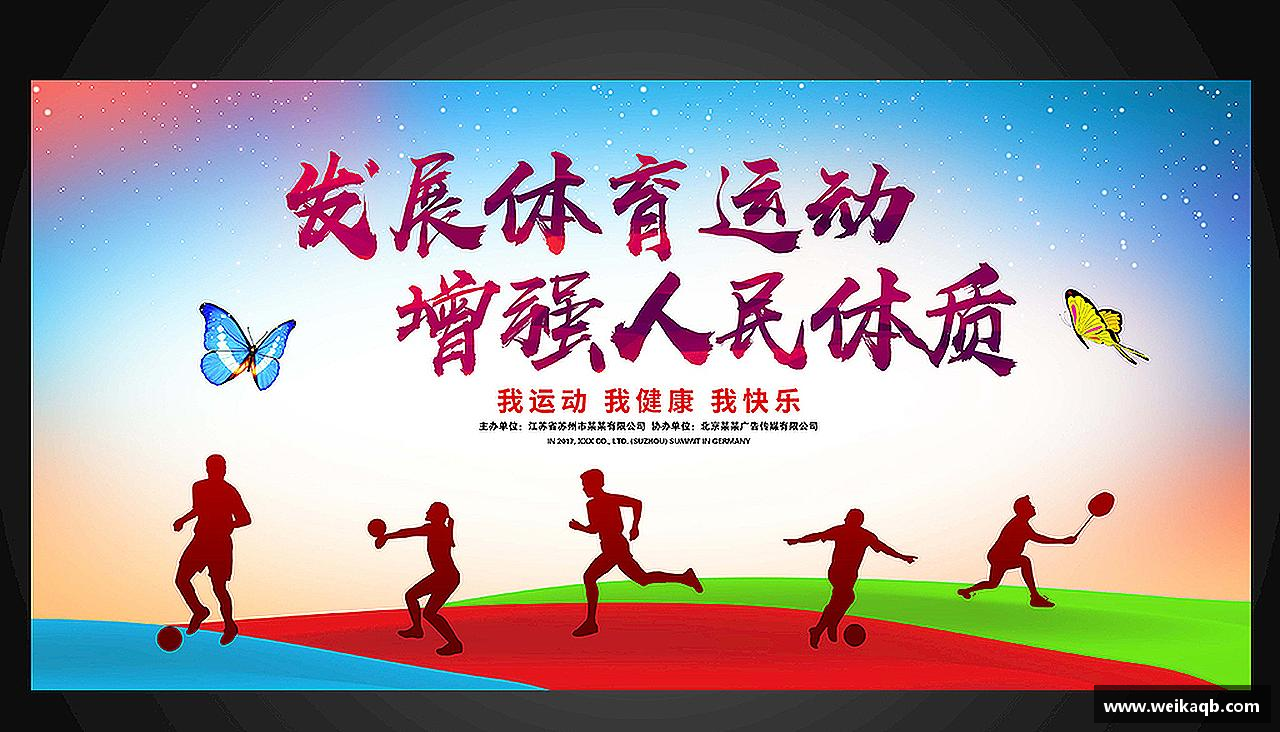 见证冠军诞生的瞬间！